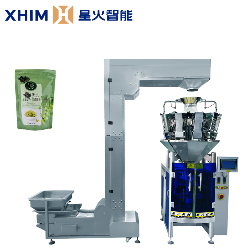 自動顆粒包裝機操作視頻（pín）