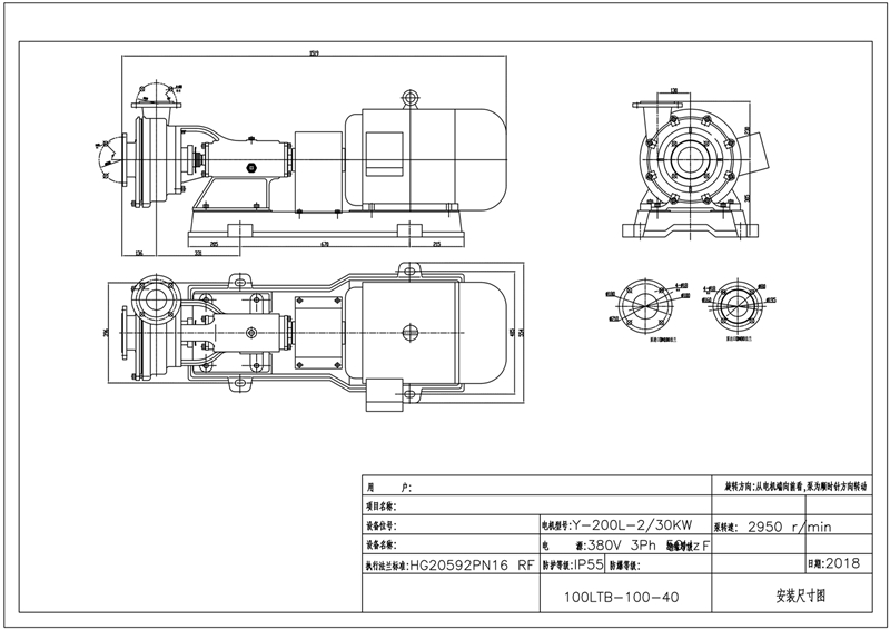 100TLB-100-40脫硫泵剖麵結構圖（tú）