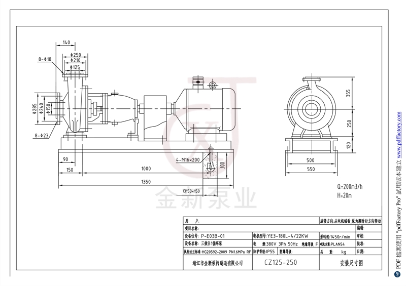 CZ125-250安（ān）裝尺寸圖 Model (1)_1.jpg