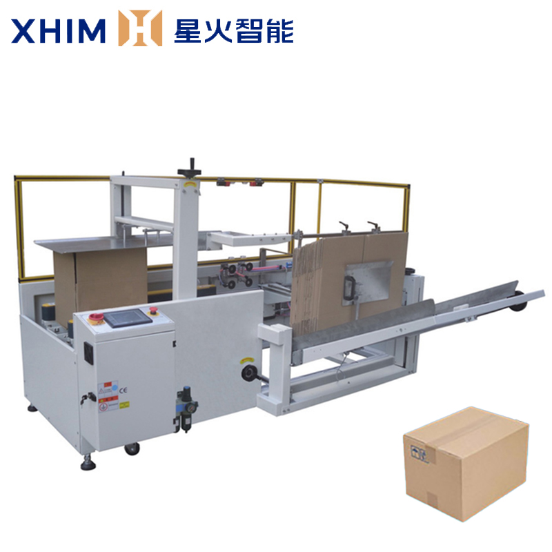 全自動封箱機-高（gāo）速紙箱成型機