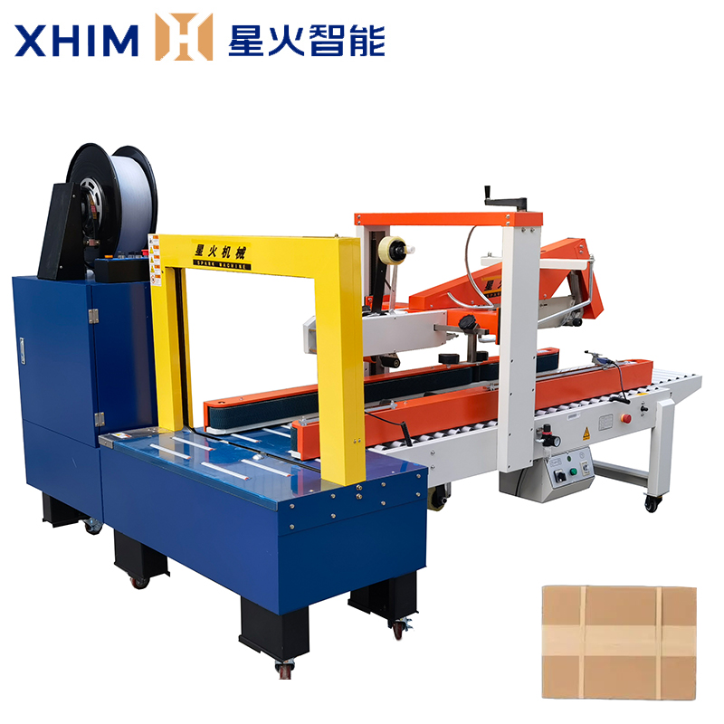 自動捆紮打（dǎ）包機-智能化紙箱打包機