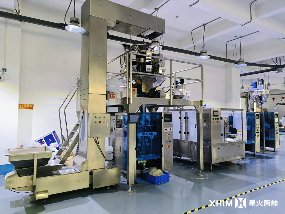 全自動（dòng）組合稱重包裝機 自動顆粒包（bāo）裝機