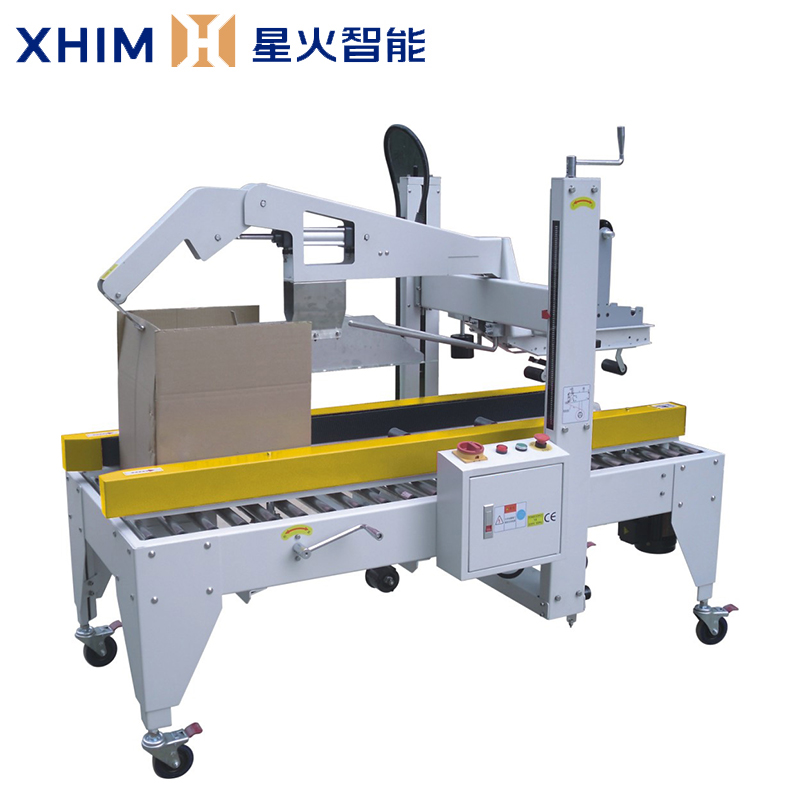 電商（shāng）紙箱自動封箱機-直線式封箱（xiāng）機械