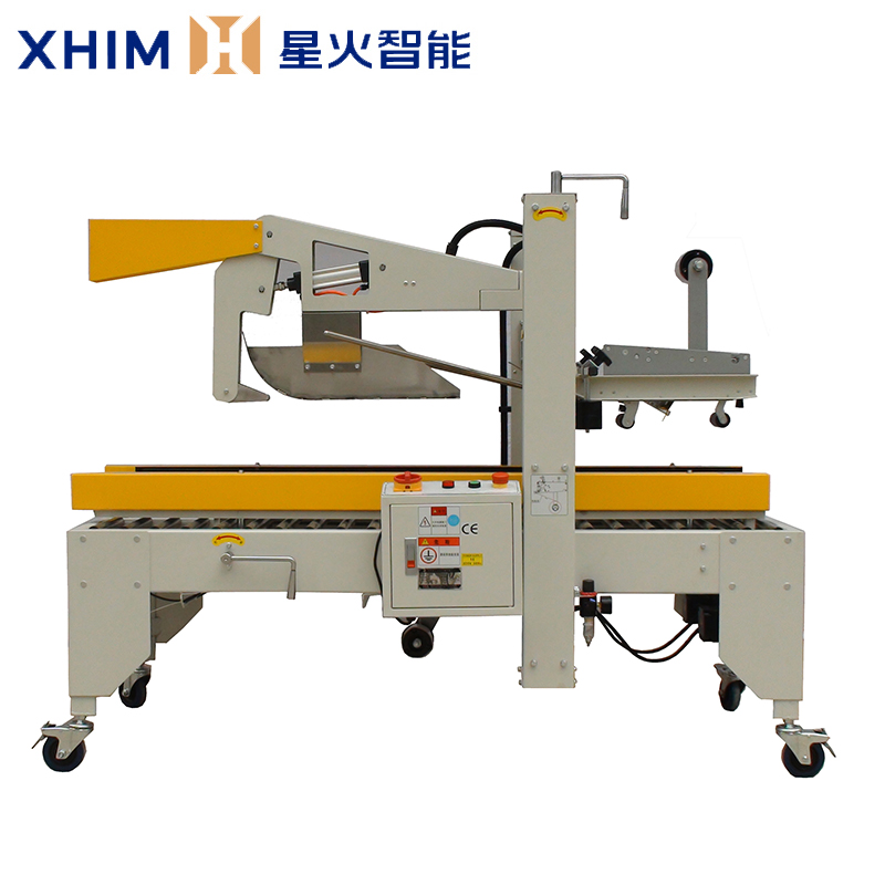 工字型（xíng）全自動封箱機-智能折蓋（gài）封（fēng）箱機