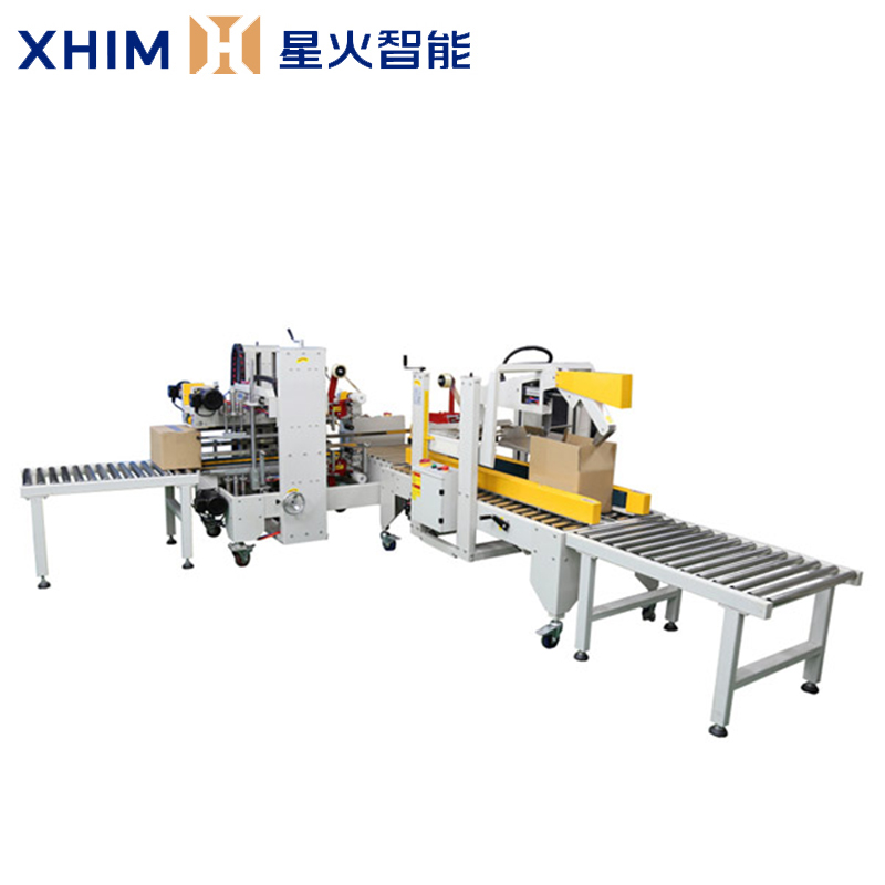自動化紙箱封箱打包機-整套折蓋封箱打包（bāo）生（shēng）產線