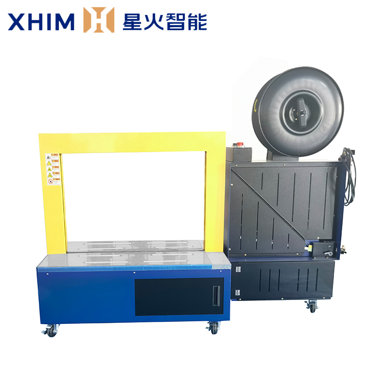 自動纏繞（rào）打包機-小（xiǎo）型捆紮帶打包機